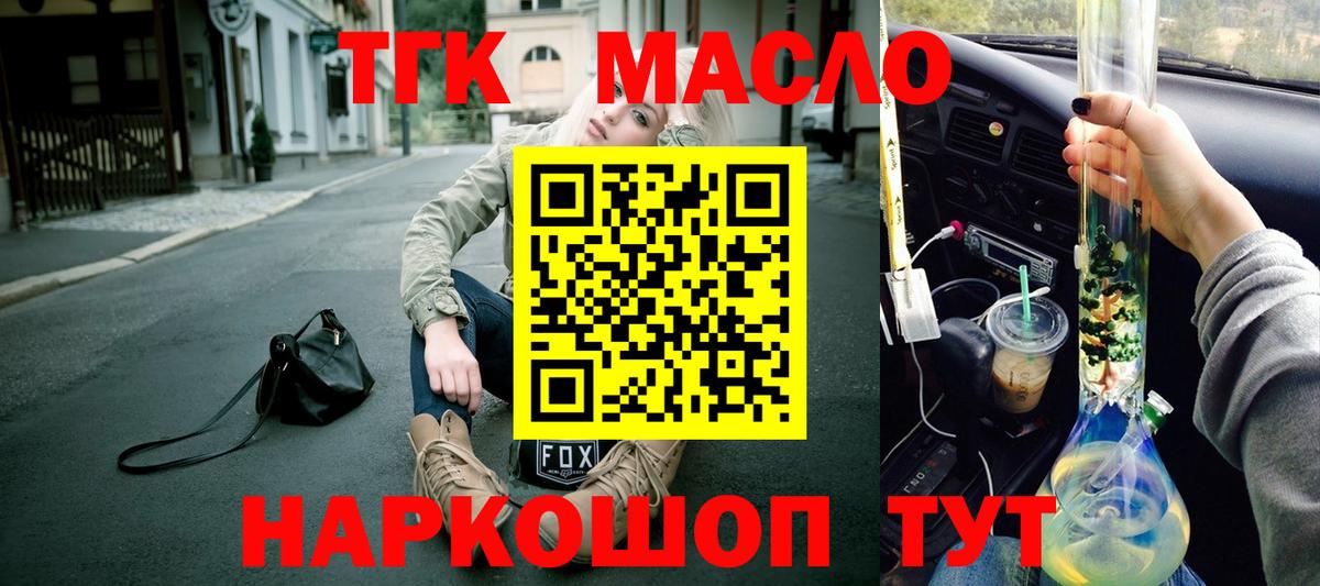 Белебей  хочу наркоту  Вход с VPN  ТГК Wax 