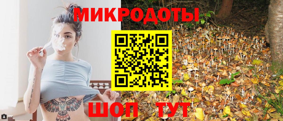 наркошоп  Галлюциногенные грибы ЛСД  Вход с VPN  Белебей 