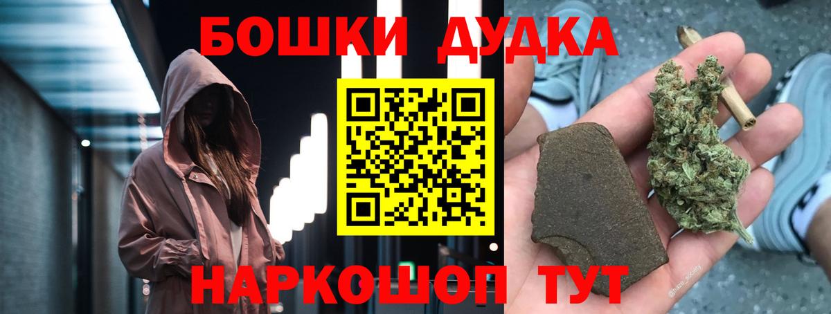 Марихуана гибрид Белебей