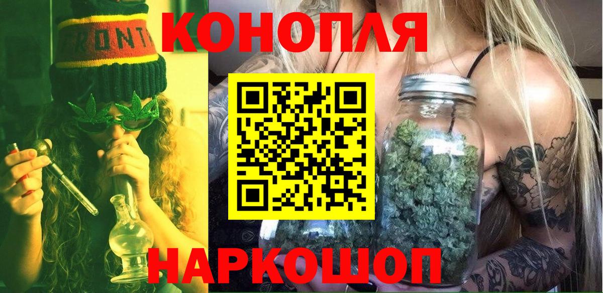 Марихуана гибрид  Каннабис THC 21%  Бошки Шишки VHQ  Белебей  Вход с VPN 